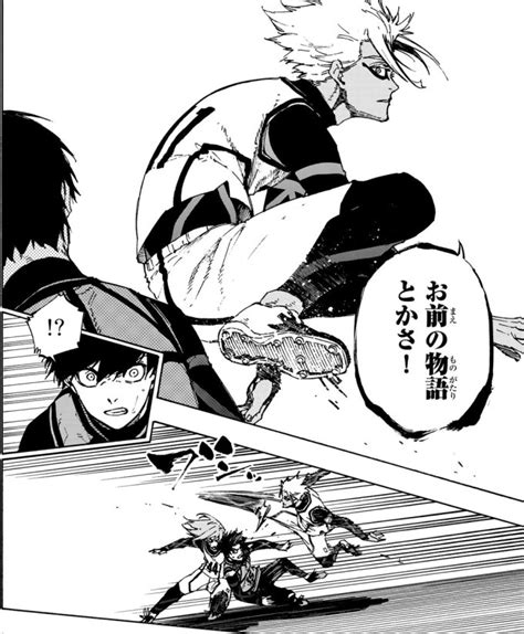 Последние твиты от ケイン・ヤリスギ「♂」 (@kein_yarisugi). 【ブルーロック】94話感想 國神脱落!？息もつかせぬ怒涛の ...