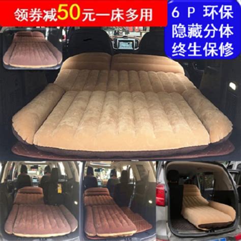 Suv Car Inflatable Bed Car Mid Bed Mpv Car Folding Travel Bed Trunk