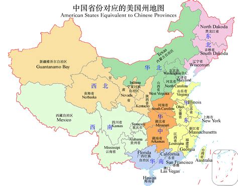 Oc Chinese Provinces Equivalent To American States And Cities Rchina
