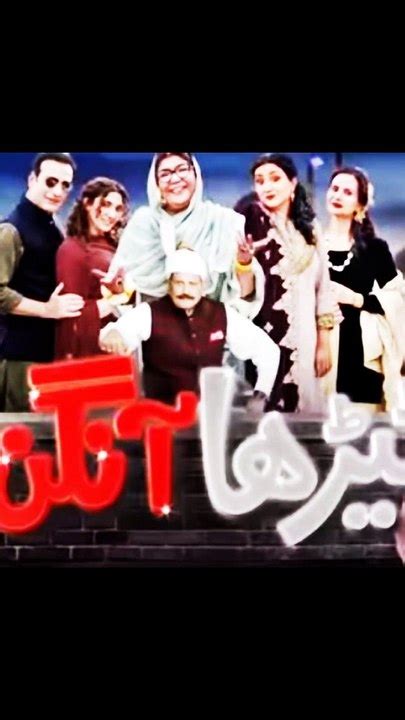 tehra aangan episode azfar rehman and neha rajpoot best drama 2021 express tv video