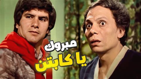 عادل إمام واخوه عايزين يرفعوا قضية على ابوهم 🤣 أبوك هيطلق أمك Youtube