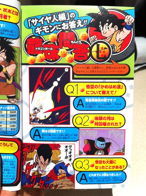 Test Des Mangas Dragon Ball Full Color