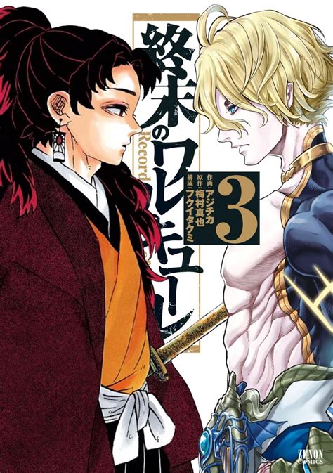 Since I’ve noticed this sub shares a lot of members with the SNV sub