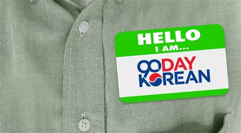 How To Say What Is Your Name In Korean Pdf