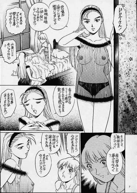 Rule 34 2001 2girls Breasts Dorothy Catalonia Doujinshi Dress Female Gundam Gundam Wing Human