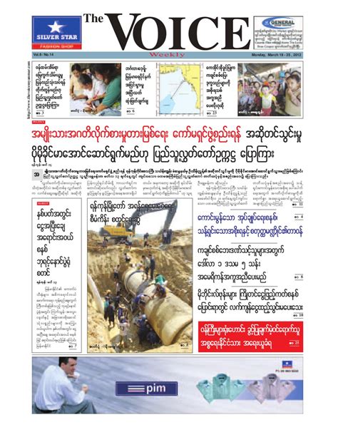The Voice Weekly Journal In Myanmarburmese By The Voicemyanmar Issuu