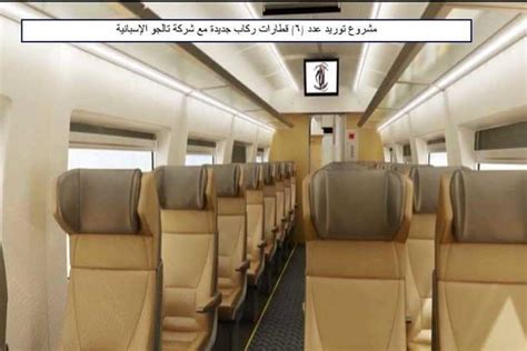 وزير النقل يتوجه غدًا إلى إسبانيا لمتابعة تصنيع أول قطار تالجو لصالح مصر المصري اليوم