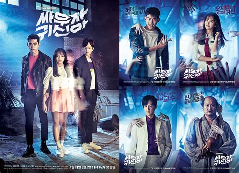 Ep1 Trailer And Posters For Tvn Drama Series “lets Fight Ghost