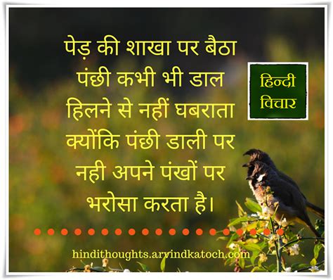 Many websites provide services to translate english for a few dollars. Inspirational Hindi Thoughts - Android Apps on Google Play