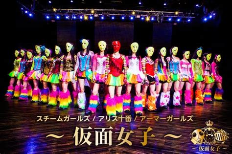 일본 ‘오리콘 1위 아이돌 카멘죠시 ‘성접대 의혹 나우뉴스