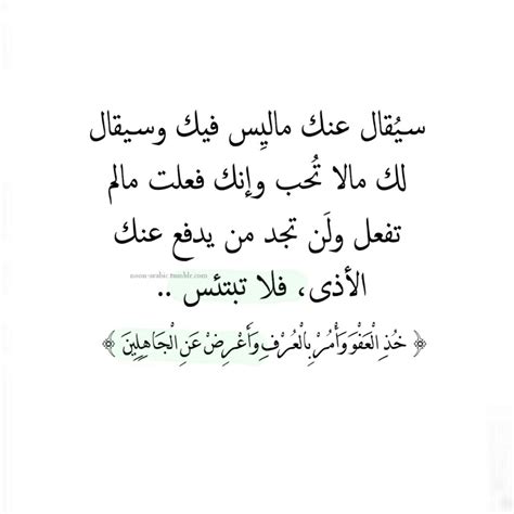 Maulana wahiduddin khan i quranic wisdom. Discovered by الواثقه بالله. Find images and videos about ...
