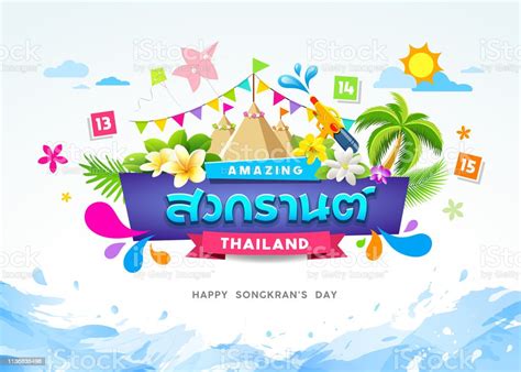 amazing songkran thailand festival summer colorful water splash banner stock illustration