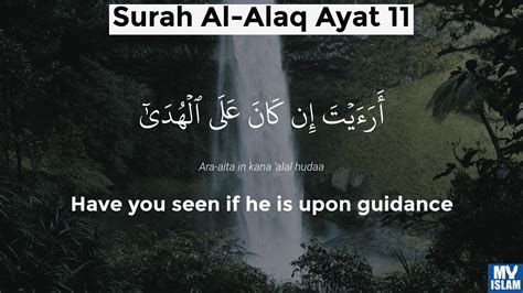 Surah Alaq Ayat 10 9610 Quran With Tafsir My Islam