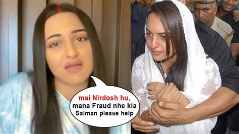 Sonakshi Sinha Break Silence On Her Arrest And Non Bailable Warrant Youtube