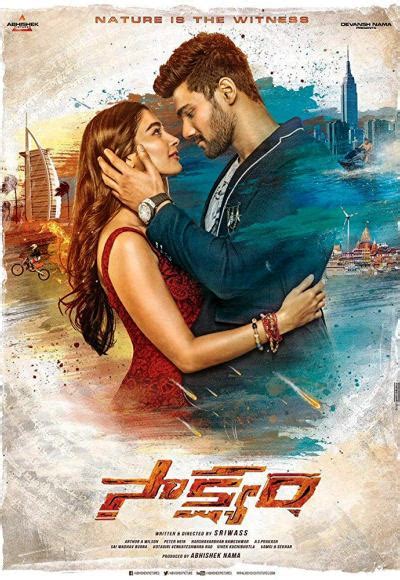 Can you feel the love tonight? Saakshyam (2018) Watch Full Movie Free Online - HindiMovies.to