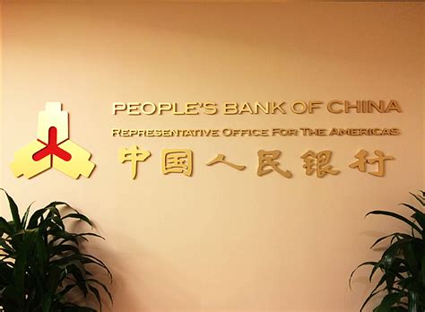 Peoples Bank Of China