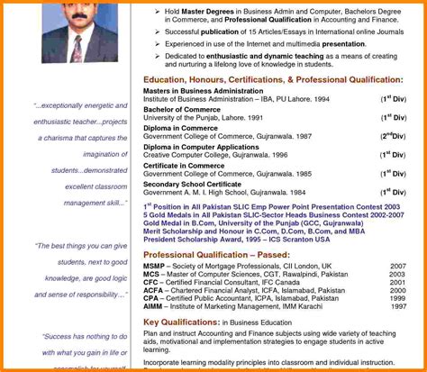 A short written document that lists your.: Student Resume Meaning | williamson-ga.us