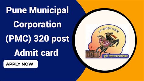 Pune Municipal Corporation Pmc Post Admit Card