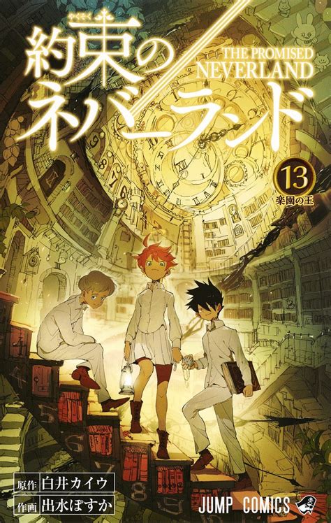 The Promised Neverland Vol 13 Trade Japan Store
