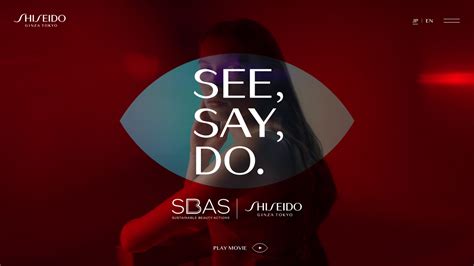 Shiseidoがsdgsプロジェクトの一環で体験型ウェブサイトを公開