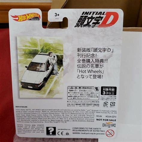 Initial D METAL AE Toyota Sprinter Trueno Hot WHeels Not Sold In Store Japan EBay