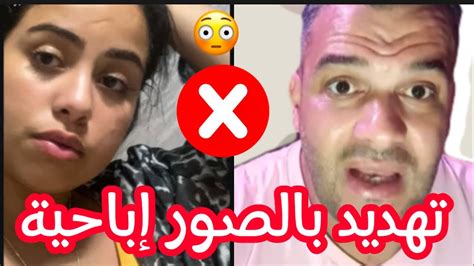 لا هذ شي بزاف🔥😱😱 اسرةمغربية جوهرةمغربية يسرىستيل Youtube