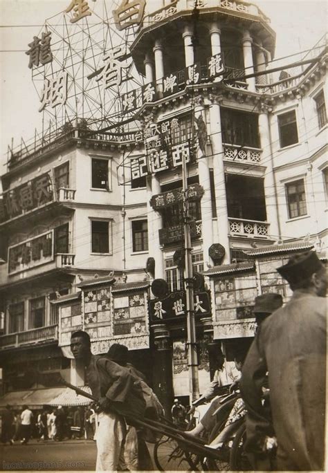 1938年上海老照片（2）战火之后的上海城市风貌 天下老照片网