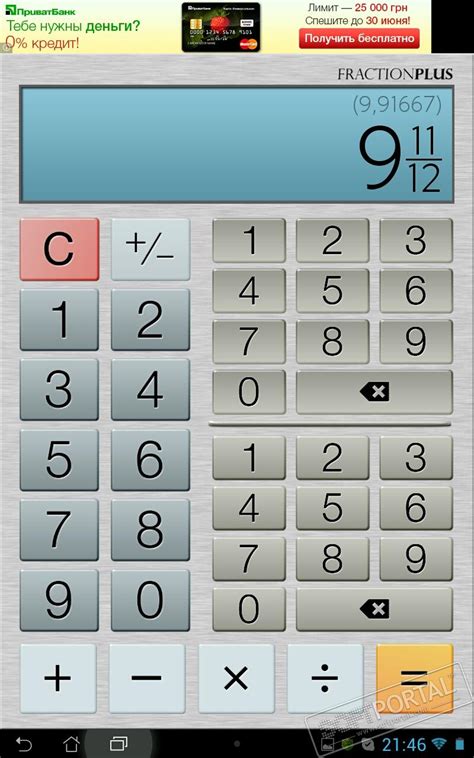 Adding Fractions Calculator Garetmanhattan