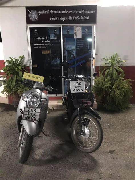 ธนาคารออมสิน ฉลองครบรอบปีที่ 108 วันที่ 1 เมษายน 2564 เปิดรับฝากสลากออมสินดิจิทัล 1 ปี ลุ้นรางวัลพิเศษ รางวัลละ 10,000 บาท พร้อมเปิดตัวเงิน. รวบโจรวัยละอ่อน ตระเวนลักรถจักรยานยนต์กลางดึก