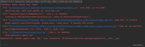 pycharm运行时报错ImportError cannot import name Bar from pyecharts用