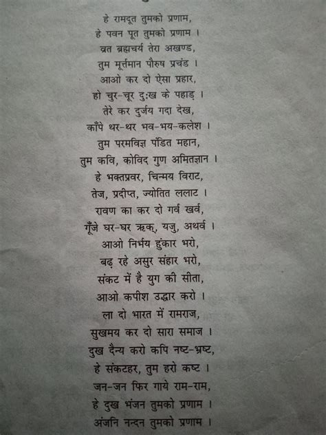 Hindi Kavita Poems