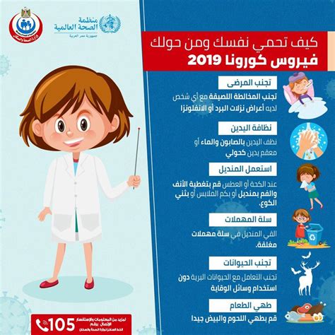 تتم وقاية الرضع من فيروس العَجَلِيَّة بواسطة التطعيم. توصيات جديدة من "الصحة" للوقاية من فيروس كورونا - دكتور نيوز