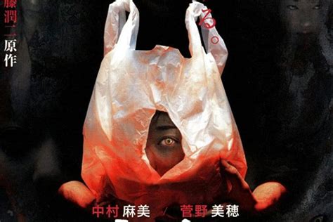 Sinopsis Tomie Film Horor Adaptasi Manga Tayang Malam Ini Di Antv