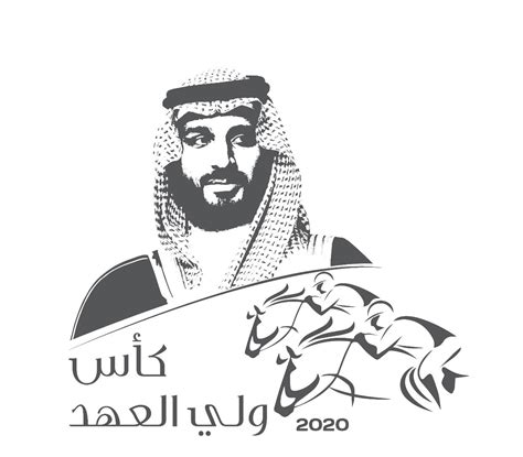 وفاز الأميرعبدالرحمن الفيصل بكأس سباق السعودية الدولي للخيل، بجواده مشرف، وسط حفل تتويج من قبل ولي العهد السعودي الأمير محمد بن سلمان، خلال الأيام القليلة الماضية بحضور الكثير لحفل كأس السعودية العالمي للخيل. نيابة عن سمو ولي العهد .. سمو أمير منطقة الرياض يرعى حفل ...