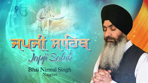 Japji Sahib Full Path ਜਪੁਜੀ ਸਾਹਿਬ By Bhai Nirmal Singh Nagpuri Youtube