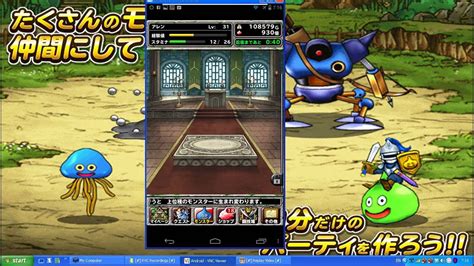Maybe you would like to learn more about one of these? Dragon Quest Monster Super Light - Breed King Slime - YouTube