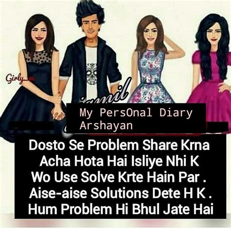 In this friendship poetry in urdu so i hope you like these dosti poetry and enjoy alot and realized that friendship is a very precious gift form allah. Hahahhaha :) ye tu hai :) | Friends quotes, Poetry for lovers