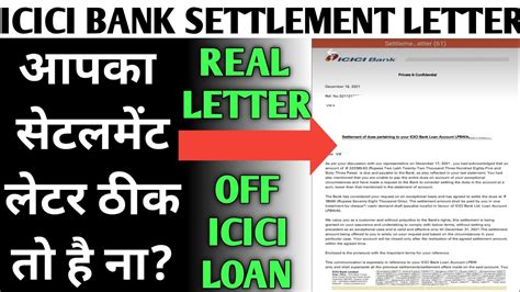 ICICI BANK SETTLEMENT LETTER Icici Bank Settlement How To Verify