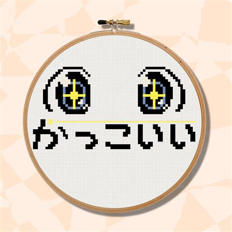 Kakkoii Cross Stitch Pattern Anime Eyes Cross Stitch Pattern Etsy