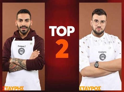 On 14th april 2021, we saw the last battle in the masterchef uk kitchen where our top 3 faced a chef's table challenge at michel roux jr's acclaimed restaurant. MasterChef spoiler: Ποιος κερδίζει σήμερα (16/06) το πρώτο ...
