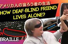 deaf japanese language sign blind