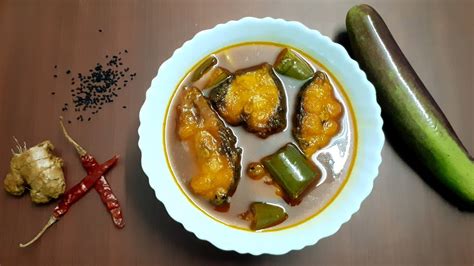 Assamese Recipe Fish Curry