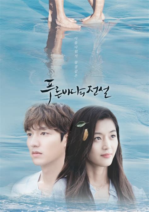 When a dangerous killer named ma dae young (sung dong il) sent by joon jae's stepmother who wants to make her own son the heir to joon jae's fortunes, can shim cheong survive her strange new environment while also helping joon jae avoid the dangers that await him? "The Legend of the Blue Sea" first episode, Jeon Ji-hyeon ...