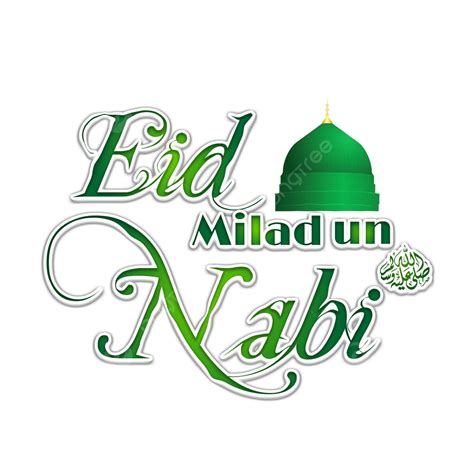 Eid Milad Un Nabi Png Eid E Milad Jashne Eid Milad Un Nabi Png Nuevo
