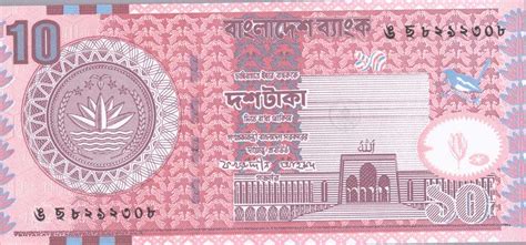 Bangladesh 10 Taka Polymer Banknote Ph