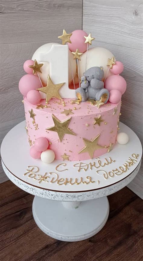 47 Cute Birthday Cakes For All Ages 1st Birthday Pink Cake