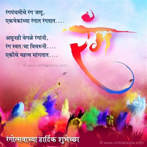 50 Holi Banner Background Marathi Best Collection For Editing