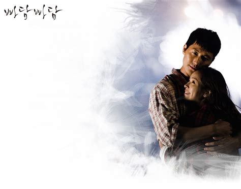 Yang kang chil has been incarcerated for 16 years. Padam Padam Unofficial Fanmade Wallpaper Free Download ...