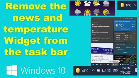 How To Remove Weather And News Widget From Taskbar Youtube