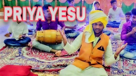Priya Yesu Remix Official New Latest Telugu Christian Songs